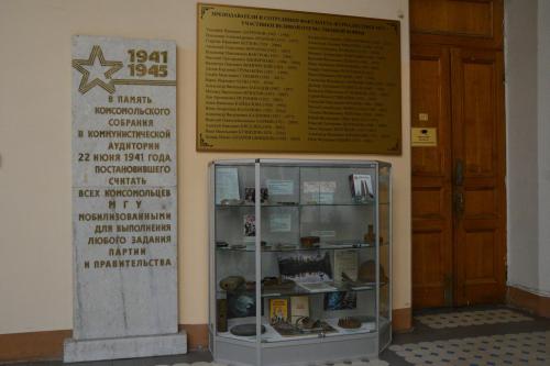 Возложение цветов на факультете журналистики МГУ