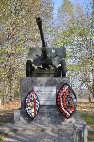 Выезд Управы Пресненского района по местам боёв ополченцев Москвы