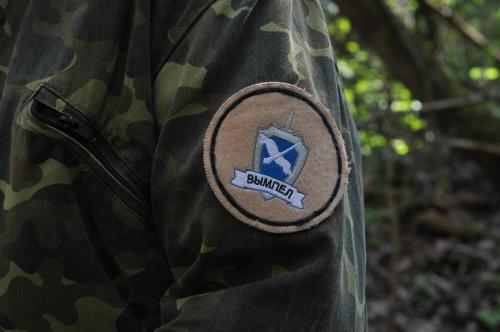 Экспедиция "Вымпел", 2023